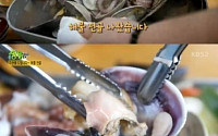 ‘2TV 생생정보’ 해물 전골 대박집 소개… 해산물 종류만 16가지 “양과 맛, 다 잡았네!”