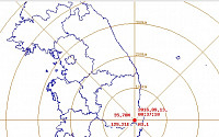 기상청 &quot;13일 경북 경주 인근서 규모 3.1 여진 확인&quot;