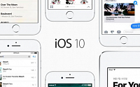 ‘iOS 10’ 업데이트, 지원기기 아이폰5부터… 업데이트 중 벽돌 현상 해결방법은?