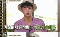 ‘데뷔 10년 차’ 2PM 우영, ‘식사하셨어요’에서 밝힌 속내… “경쟁심은 아무 소용없더라”