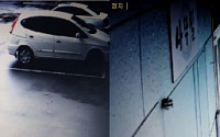 제주 성당 피습 용의자 36km 도주…관제센터 CCTV가 끝까지 쫓았다