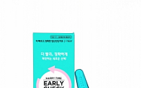 동아제약, 임신진단 테스트기 ‘해피타임 얼리체크’ 출시