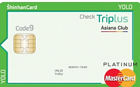 신한카드, 항공마일리지 적립·해외현금인출수수료 캐시백 제공 체크카드 출시