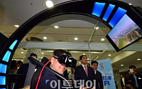 [포토] 최양희 미래부 장관 '가상현실(VR) 재미있네요'