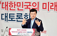 [포토] 축사하는 최양희 장관