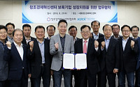 거래소, 전국 창조경제혁신센터와 MOU 체결