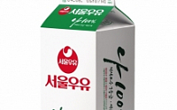 ‘업계 1위’ 서울우유협동조합, ‘나100%우유’ 대표 품목 가격 인하 실시
