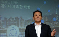고순동 한국MS 대표 “데이터가 4차 산업혁명의 핵심 될 것”