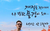 [포토] 서울도서관 가을풍경
