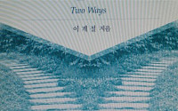 이루지 못 한 꿈