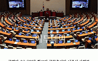 [카드뉴스] 대정부질문 마지막 날…K스포츠ㆍ경주지진 도마 위