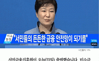 [카드뉴스] 서민금융진흥원 출범…대출ㆍ창업ㆍ일자리 상담 한자리서