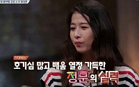'문제적남자' 최정문, 누구길래?…'아이큐 156' 멘사 회원·걸그룹 '티너스' 멤버