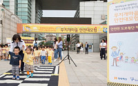 현대해상 ‘어린이 교통안전 뮤지컬’ 개최