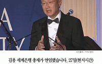 [카드뉴스] 김용 세계은행 총재 연임… 하버드 교수 경력