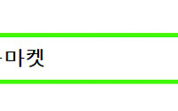[유장휴의 Smart Aging] 재능도 거래가 가능하다