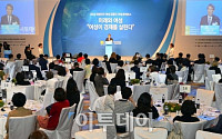[포토] 여성 금융인 국제 콘퍼런스, 환영사하는 정운찬 대회위원장