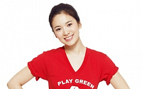 송혜교, 직접 디자인한 월드컵 티셔츠 한정 판매