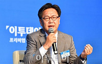 [포토] 발언하는 존리 메리츠 자산운용 대표