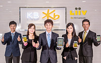 KB국민은행, 캄보디아 글로벌 디지털뱅크“Liiv KB Cambodia” 출범