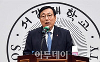 [포토] 서강대 남양주 캠퍼스 무산 '위기' 유기풍 총장 사퇴