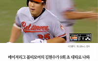 [카드뉴스] 김현수, 역전 투런 홈런…벤치에서 MVP로 ‘우뚝’