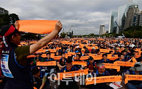 [포토] '국민피해 성과주의 반대'