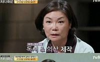 '어쩌다 어른' 김미경 &quot;옷 만들어 미혼모 도와…브랜드 만들어졌다&quot;