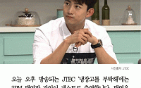 [카드뉴스] '냉장고를 부탁해' 택연 &quot;2PM 멤버와 삼겹살 100만원어치 먹어… 체육과 같았다&quot;