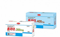 [BioS] 한미약품 ‘올리타’ 신규환자 처방제한 해제