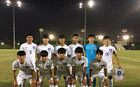 U-17 축구 대표팀, 카타르 1-0 제압…오늘(5일) 말리와 2차전