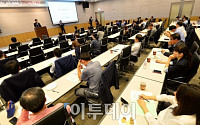 [포토] 전경련, 중소기업 대상 '김영란법' 설명회 개최