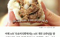 [카드뉴스] ‘수요미식회’ 시장 맛집… 인천 ‘닭강정’·광주 ‘국밥’·의령 ‘소바’