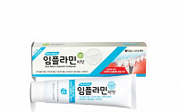 유유제약, 임플란트 환자 전용 치약 ‘임플라민’ 소포장 발매