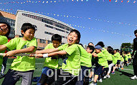 [포토] 신나는 가을운동회 '영차영차'