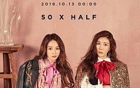 다비치, 미니앨범 '50 X HALF' 컴백 D-6…완전체 '우아+시크' 콘셉트 포토 공개!