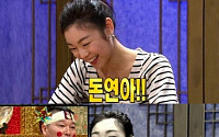 김연아 '돈연아' 악플에 관한 심경 밝혀