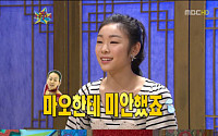 김연아 “중앙본능 몸에 뱄다” 고백