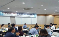 시청자미디어재단, ‘중장기 경영전략 수립 전사 워크숍’ 개최