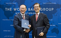 산업은행-세계은행, 전략적 파트너십 구축… ‘이머징 아시아 펀드’ 출범
