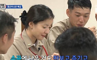 ‘진짜사나이’ 이시영 '폭풍 먹방' 시전에 이태성 몰래 밥 퍼다 줘 '폭소'