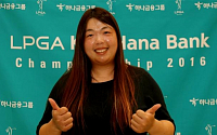[LPGA]“한국 음식 맛 있는 거 많이 먹고 갈거예요”...중국 스타 펑샨샨