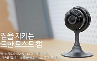 NHN엔터, 클라우드 홈카메라 ‘토스트캠 2.0’ 출시