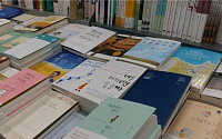 동네 서점이 사라지고 있다