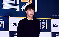 [BZ포토] 유해진 응원하러 온 손호준