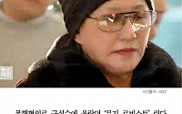 [카드뉴스] 린다김 마약혐의 체포…일회용 주사기 대신 ‘커피’ 이용해 필로폰 투약