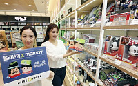 올리브영, “키덜트족 잡아라”… 모모트와 협업 마케팅