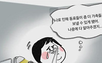 거절을 못하는 사람