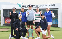 [LPGA]전인지-박성현-리디아 고, ‘외나무다리 결투’...KEB하나은행 챔피언십 1, 2라운드 조편성