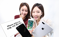 이통 3사, ‘아이폰7’ 21일 공식 출시… 내일부터 예판 시작